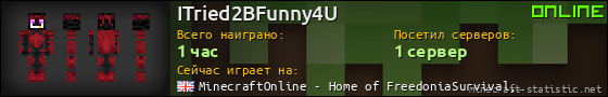 Юзербар 560x90 для ITried2BFunny4U
