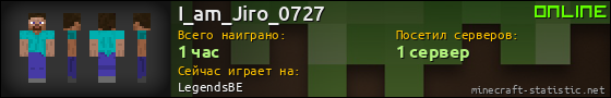 Юзербар 560x90 для I_am_Jiro_0727