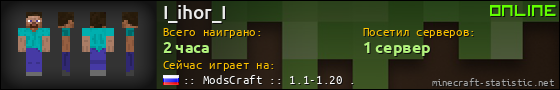 Юзербар 560x90 для I_ihor_I