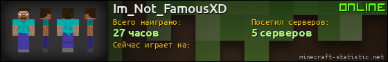 Юзербар 560x90 для Im_Not_FamousXD