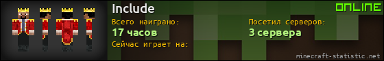 Юзербар 560x90 для Include
