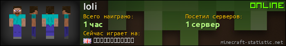 Юзербар 560x90 для IoIi