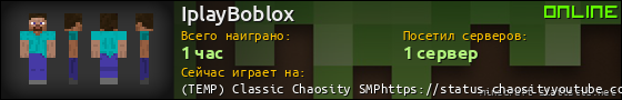 Юзербар 560x90 для IplayBoblox