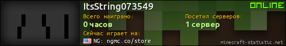 Юзербар 560x90 для ItsString073549