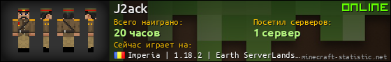 Юзербар 560x90 для J2ack