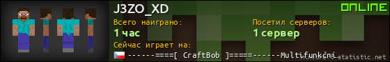 Юзербар 560x90 для J3ZO_XD