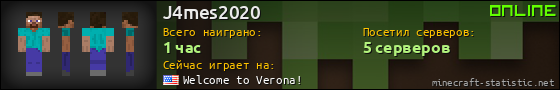 Юзербар 560x90 для J4mes2020