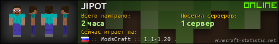 Юзербар 560x90 для JIPOT