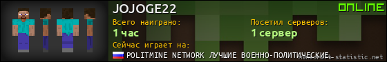 Юзербар 560x90 для JOJOGE22