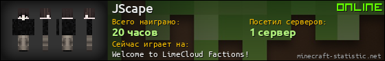 Юзербар 560x90 для JScape