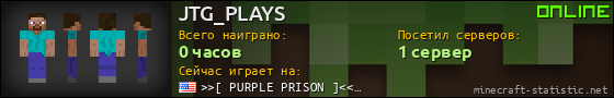 Юзербар 560x90 для JTG_PLAYS