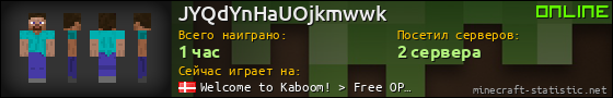 Юзербар 560x90 для JYQdYnHaUOjkmwwk
