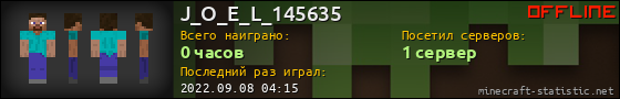 Юзербар 560x90 для J_O_E_L_145635