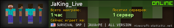 Юзербар 560x90 для JaKing_Live