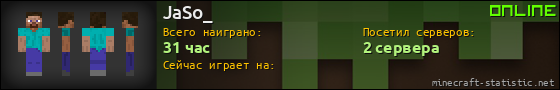 Юзербар 560x90 для JaSo_