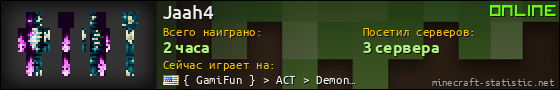 Юзербар 560x90 для Jaah4