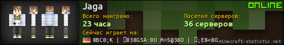 Юзербар 560x90 для Jaga