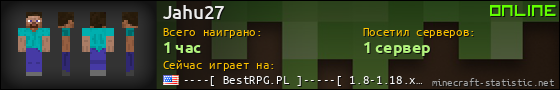 Юзербар 560x90 для Jahu27