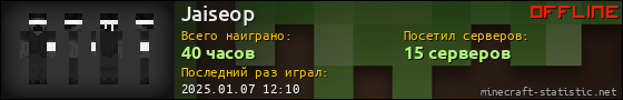 Юзербар 560x90 для Jaiseop