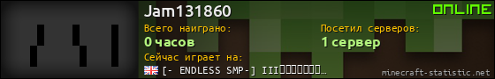 Юзербар 560x90 для Jam131860