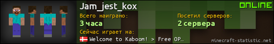 Юзербар 560x90 для Jam_jest_kox