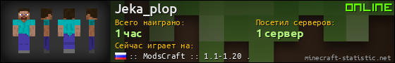 Юзербар 560x90 для Jeka_plop