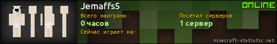 Юзербар 560x90 для Jemaffs5