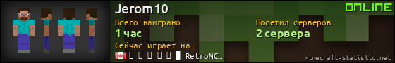 Юзербар 560x90 для Jerom10