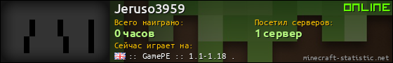 Юзербар 560x90 для Jeruso3959
