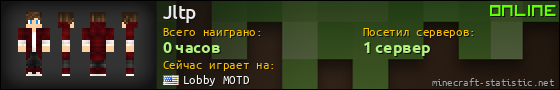 Юзербар 560x90 для Jltp