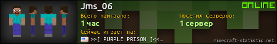 Юзербар 560x90 для Jms_06