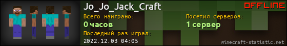 Юзербар 560x90 для Jo_Jo_Jack_Craft