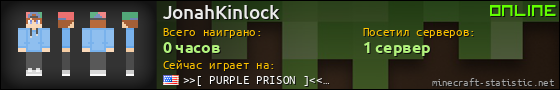 Юзербар 560x90 для JonahKinlock