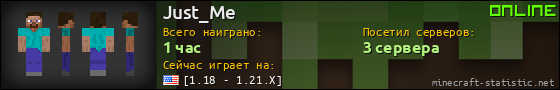 Юзербар 560x90 для Just_Me