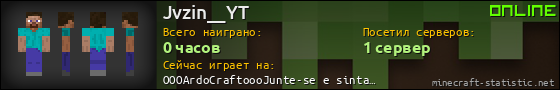 Юзербар 560x90 для Jvzin__YT