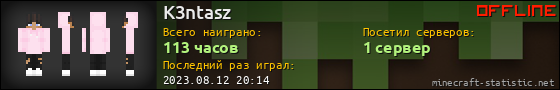 Юзербар 560x90 для K3ntasz