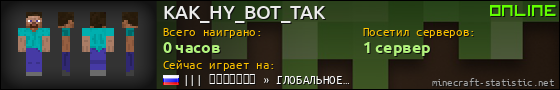 Юзербар 560x90 для KAK_HY_BOT_TAK
