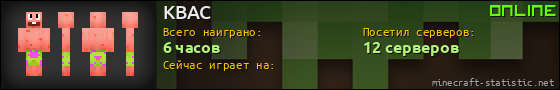 Юзербар 560x90 для KBAC