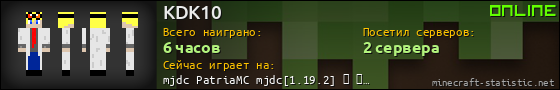 Юзербар 560x90 для KDK10