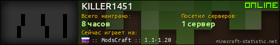 Юзербар 560x90 для KILLER1451