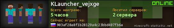Юзербар 560x90 для KLauncher_vejxge