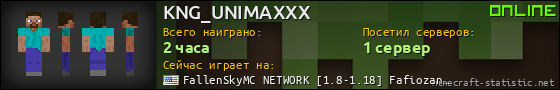 Юзербар 560x90 для KNG_UNIMAXXX