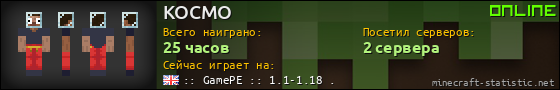 Юзербар 560x90 для KOCMO