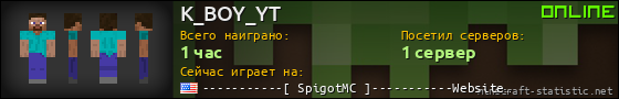 Юзербар 560x90 для K_BOY_YT