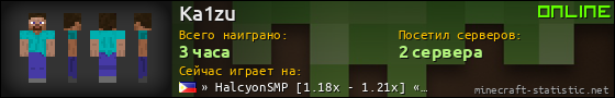 Юзербар 560x90 для Ka1zu