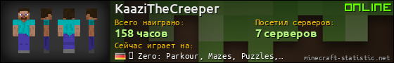 Юзербар 560x90 для KaaziTheCreeper