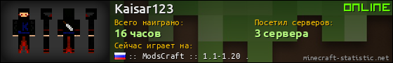 Юзербар 560x90 для Kaisar123