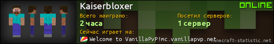 Юзербар 560x90 для Kaiserbloxer