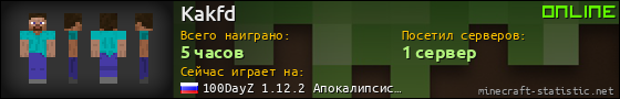 Юзербар 560x90 для Kakfd