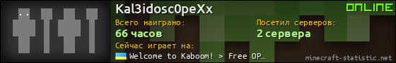 Юзербар 560x90 для Kal3idosc0peXx